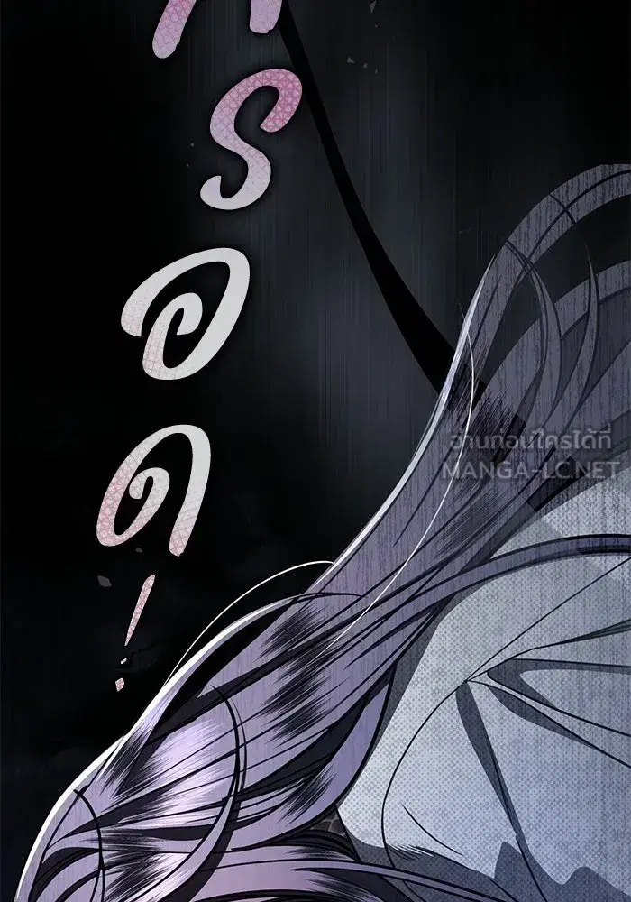 To My Husband’s Mistress ตอนที่ 111 — page 69 of 126