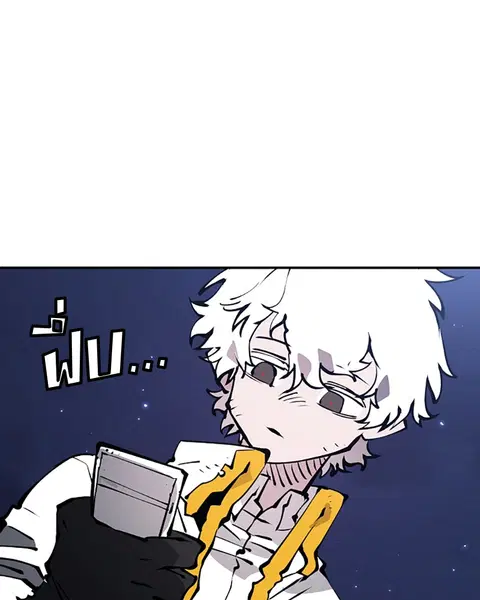 The Player ตอนที่ 62 — page 42 of 144