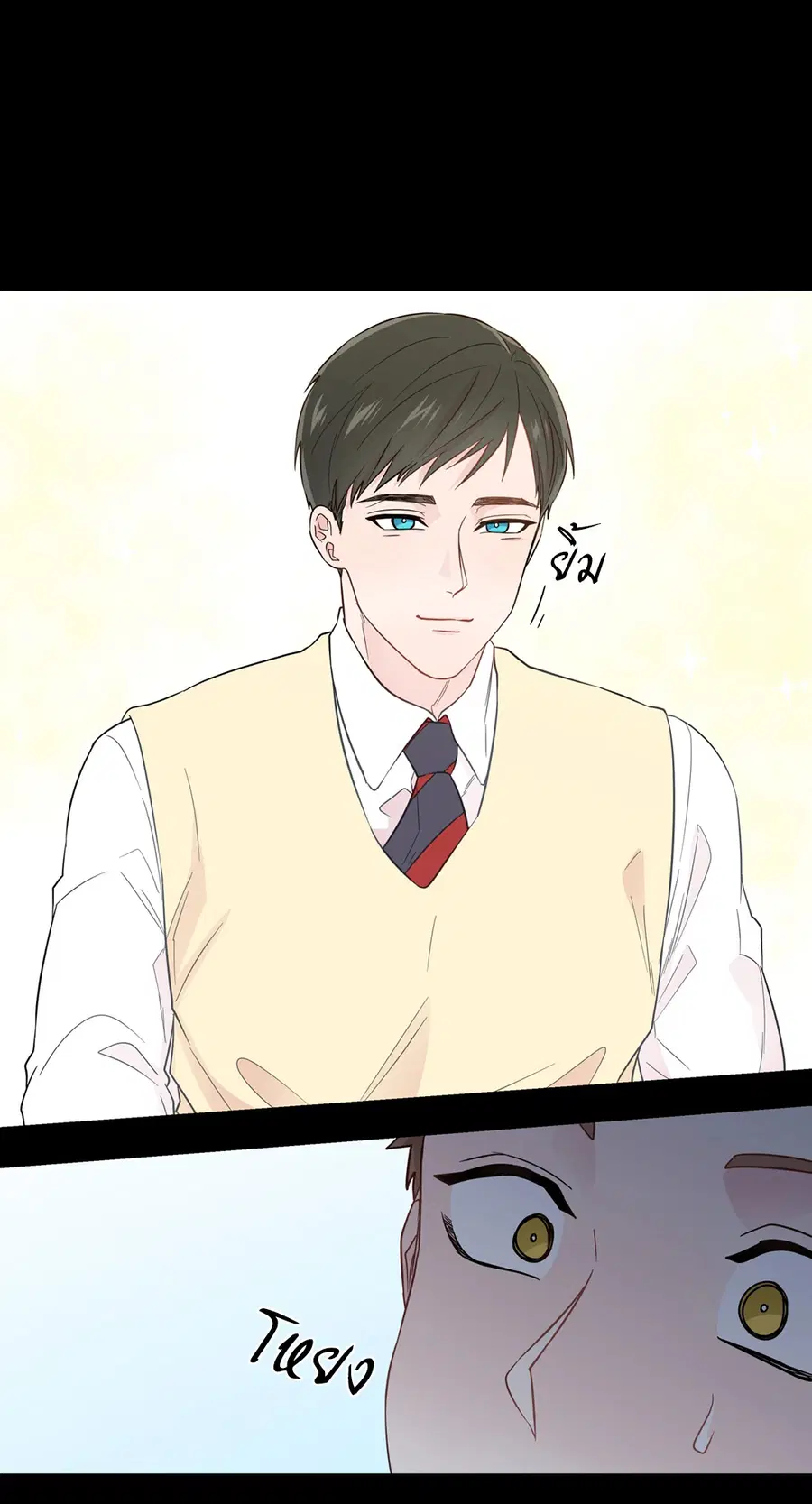 A Man of Virtue ตอนที่ 29 — page 37 of 51