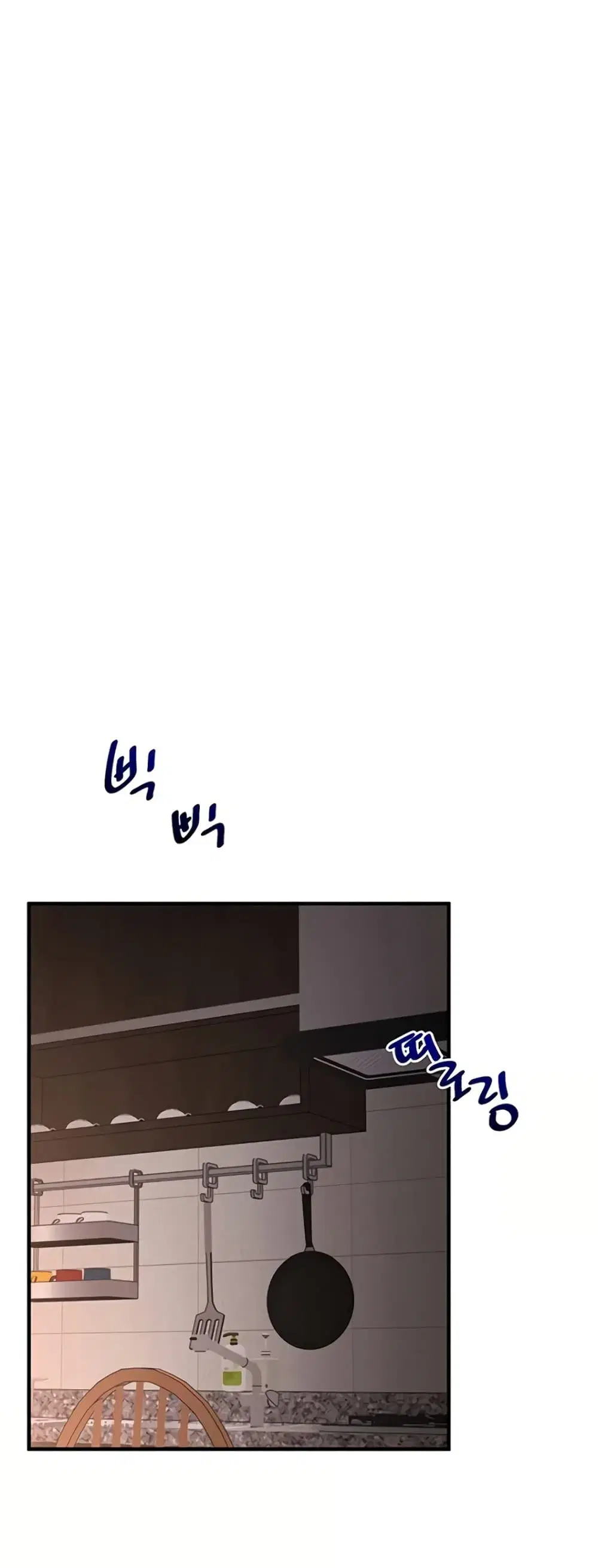 Relationship Reversal ตอนที่ 113 — page 42 of 61