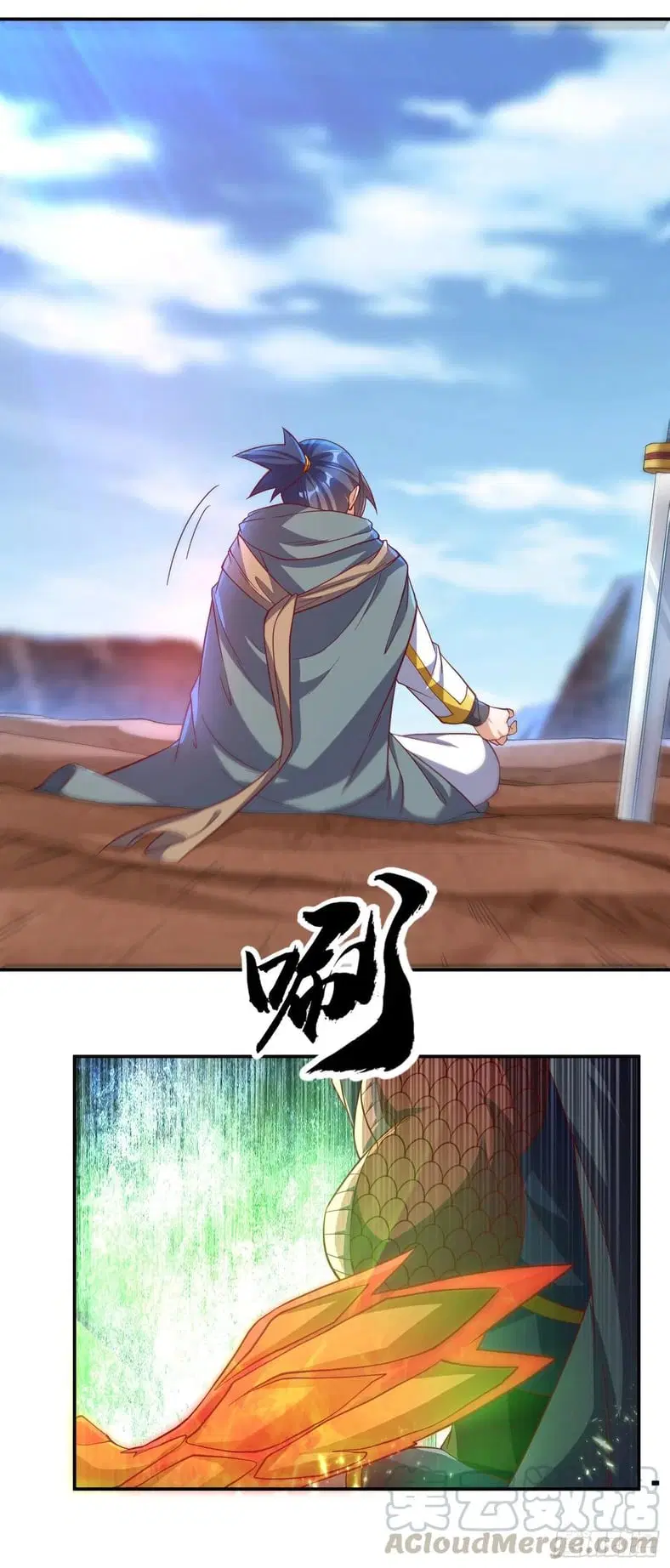 Wu Ni ตอนที่ 142 — page 31 of 35