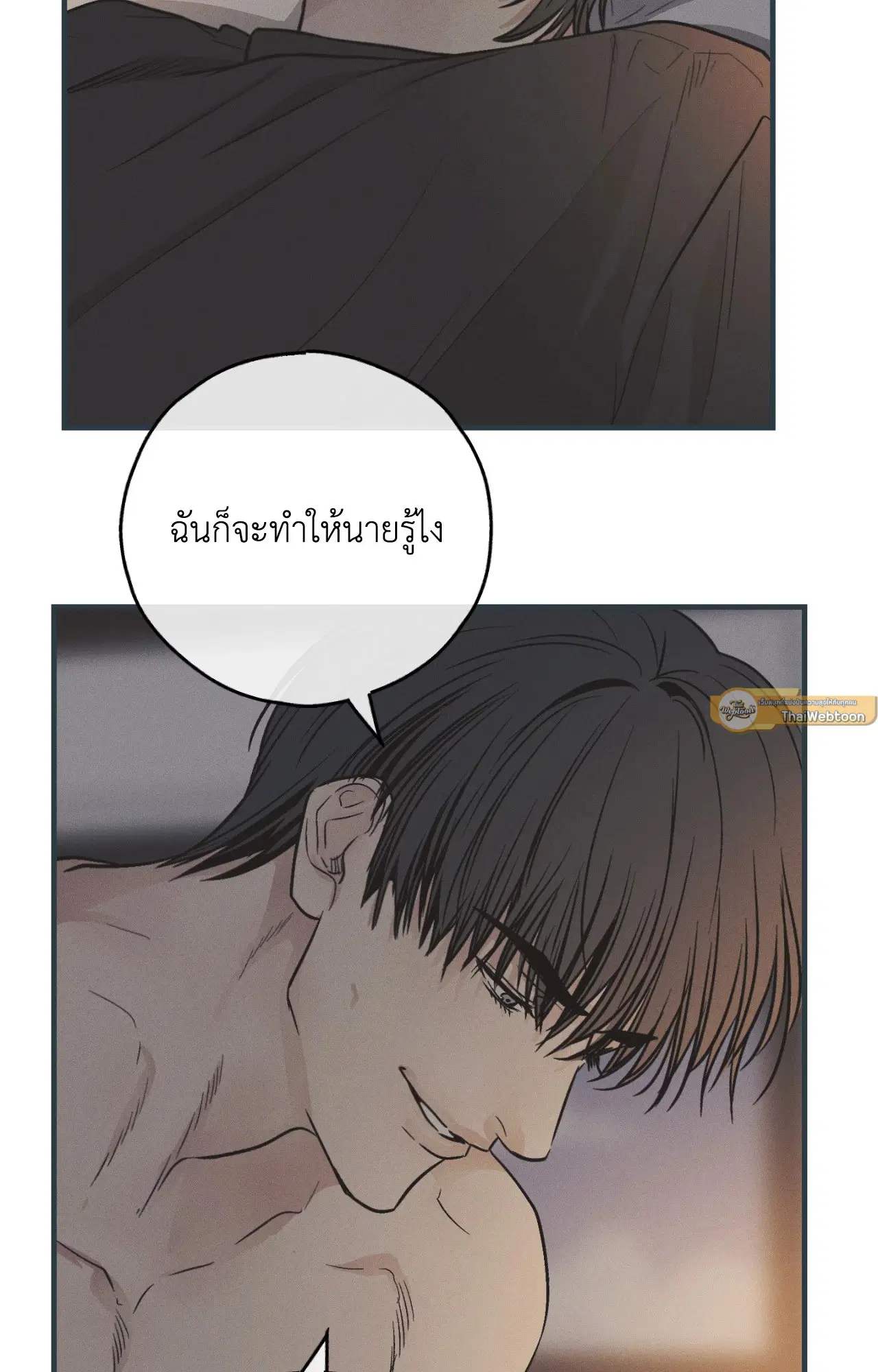PAYBACK ตอนที่ 95.09 — page 4 of 105