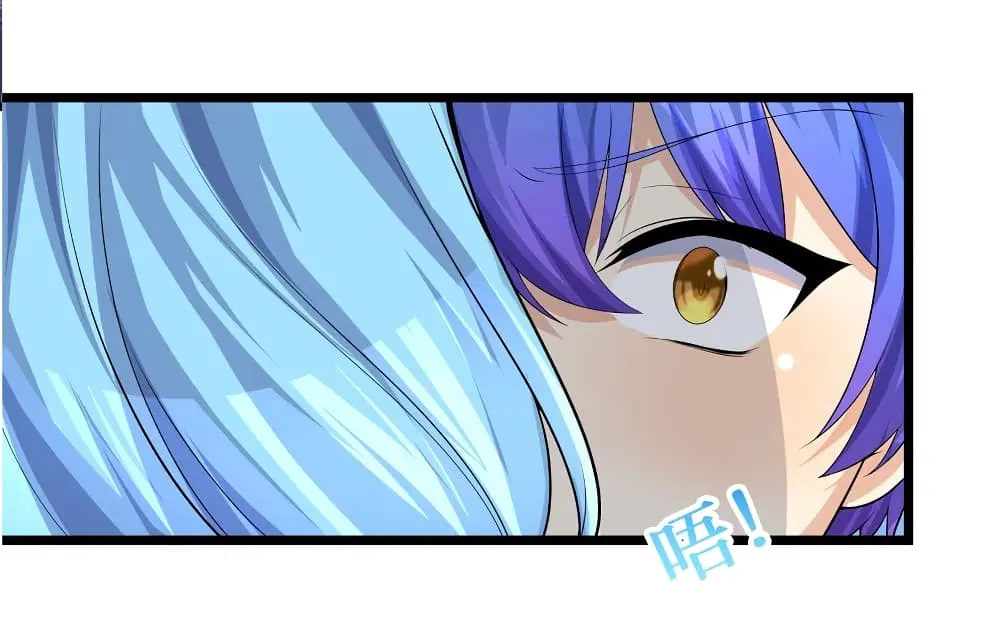 What Happended? Why I become to Girl? ตอนที่ 82 — page 55 of 59