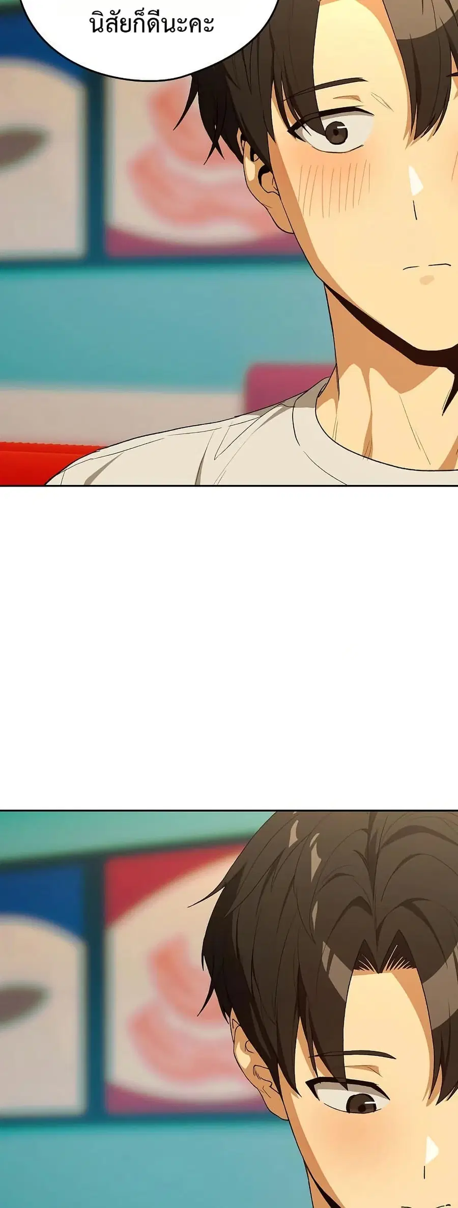 After Work Love Affairs ตอนที่ 111 — page 30 of 52