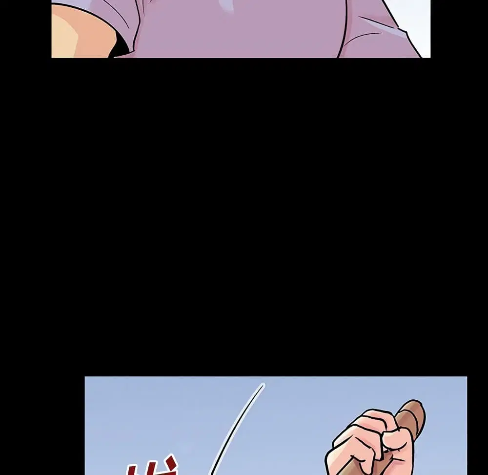 Project Utopia ตอนที่ 125 — page 4 of 99