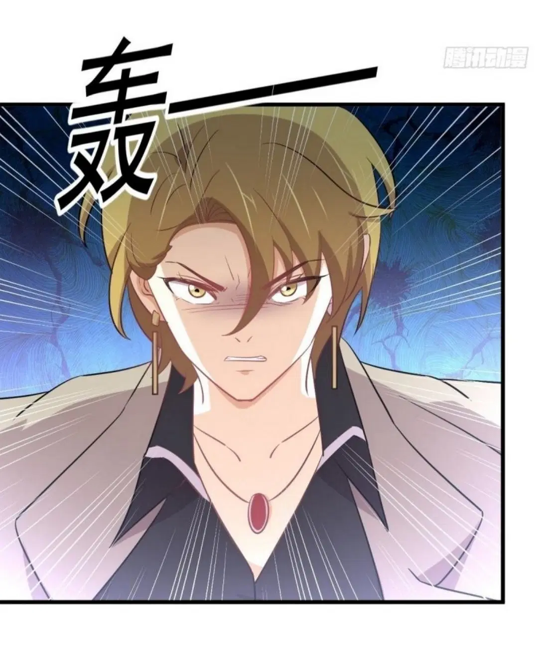 Immortal Swordsman in the Reverse World ตอนที่ 261 — page 24 of 60