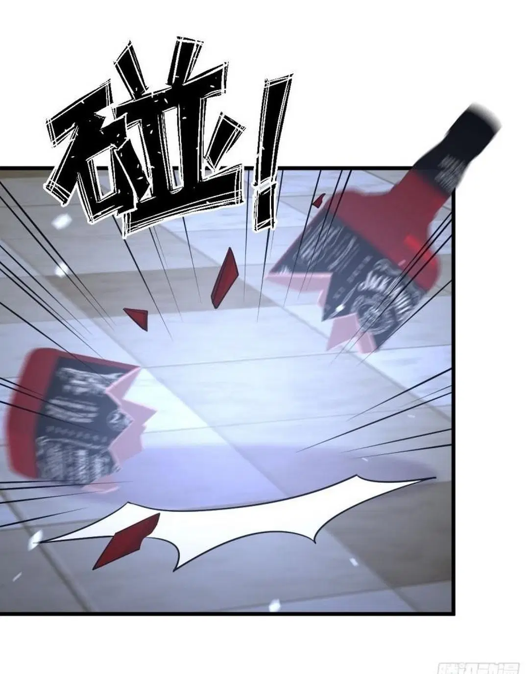 Immortal Swordsman in the Reverse World ตอนที่ 244 — page 30 of 34