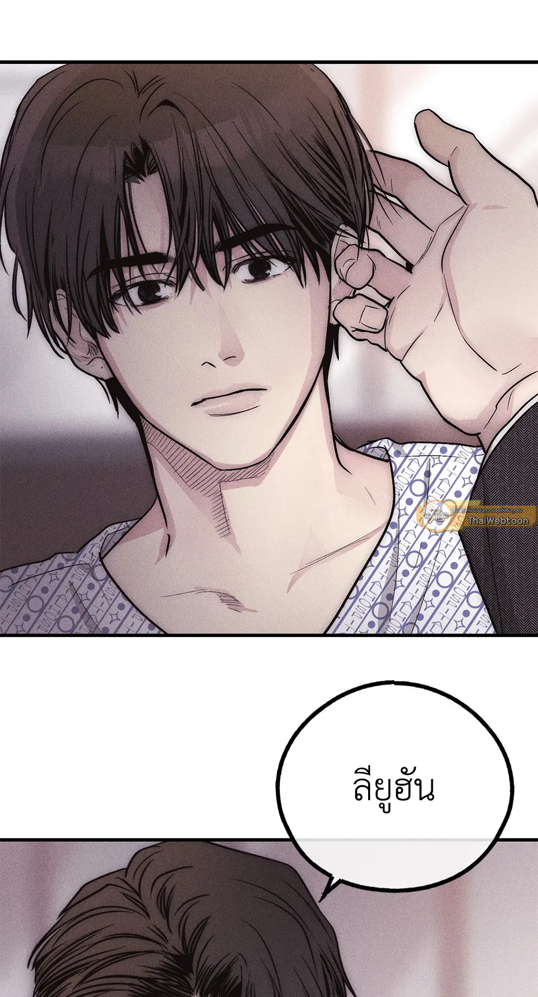 PAYBACK ตอนที่ 94 — page 54 of 94