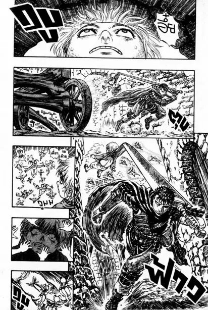 Berserk ตอนที่ 113 — page 10 of 19