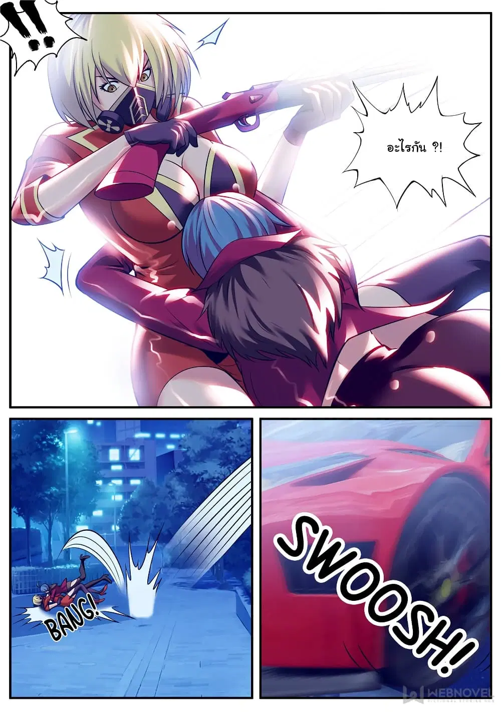 The Superb Captain in the City ตอนที่ 192 — page 6 of 15