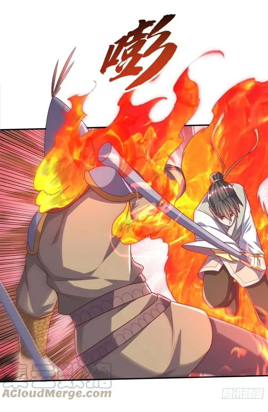 Wu Ni ตอนที่ 185 — page 7 of 35