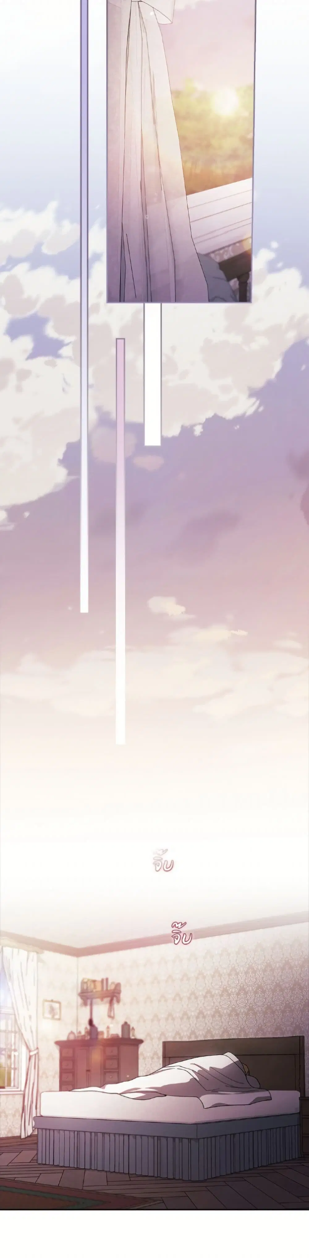 The Broken Ring – This Marriage Will Fail Anyway ตอนที่ 109 — page 51 of 52