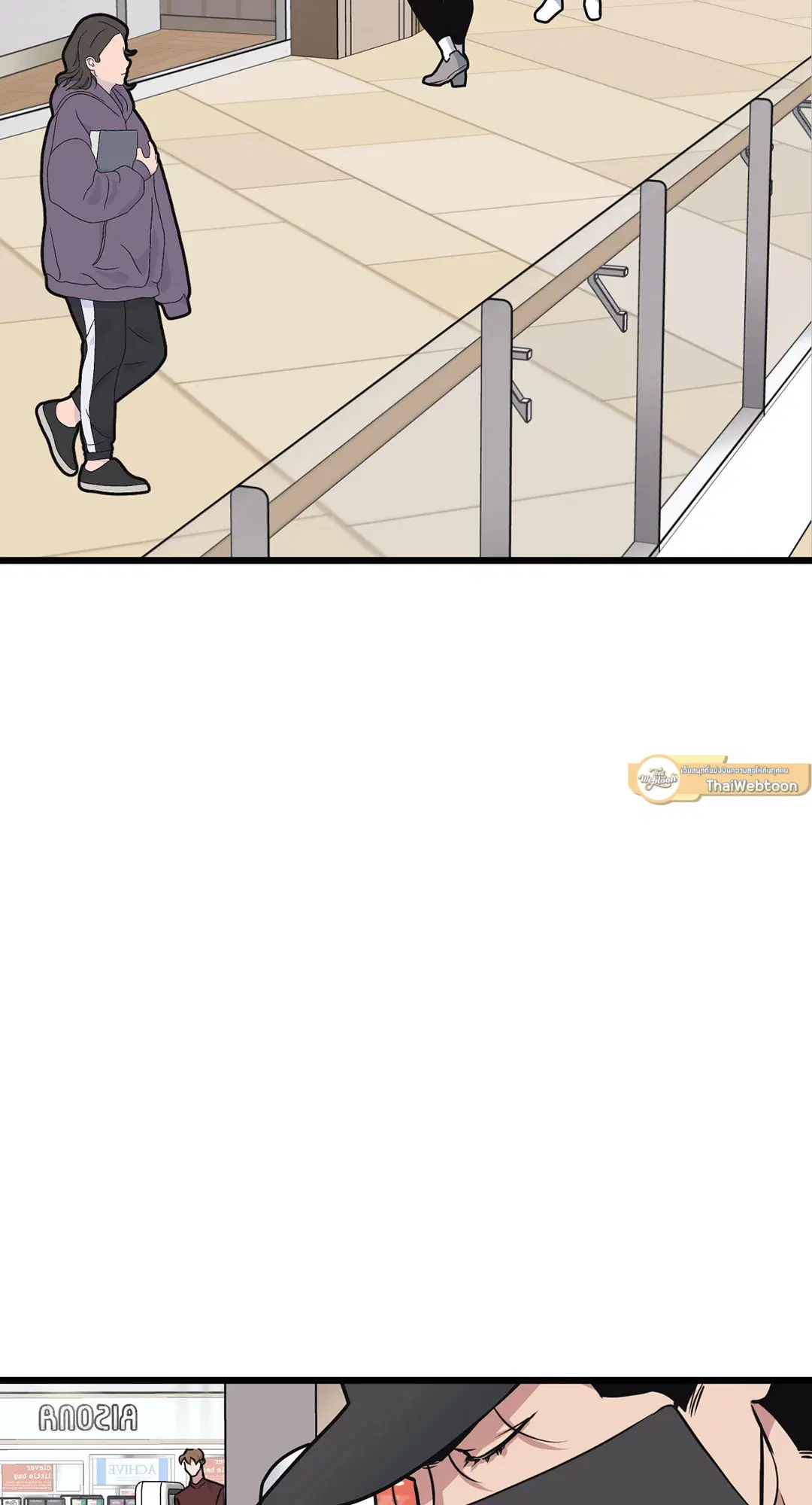 Full Volume ตอนที่ 65 — page 47 of 59
