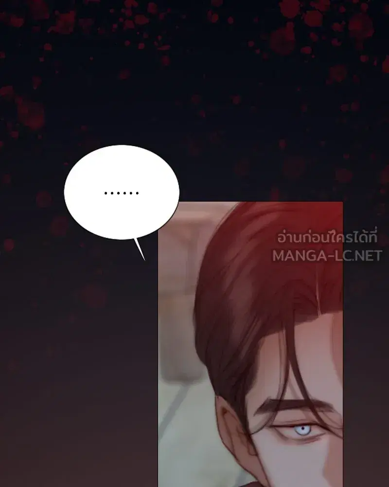 Serena ตอนที่ 70 — page 87 of 140