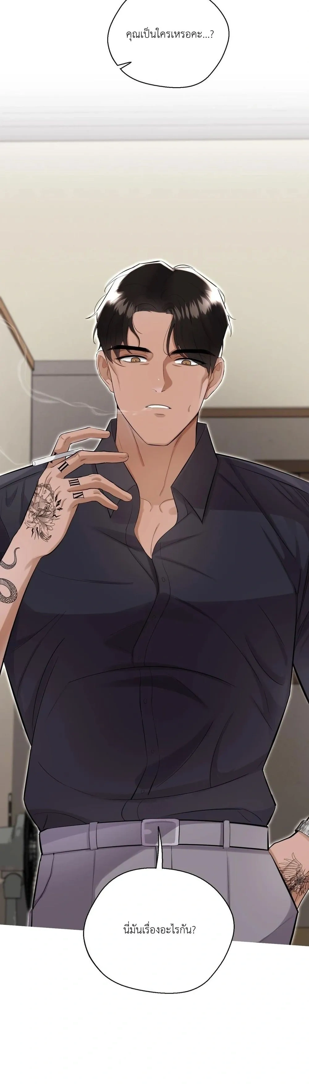 Girlfriend’s Father’s Trial – บททดสอบเสียวจากพ่อแฟน ตอนที่ 1 — page 35 of 38