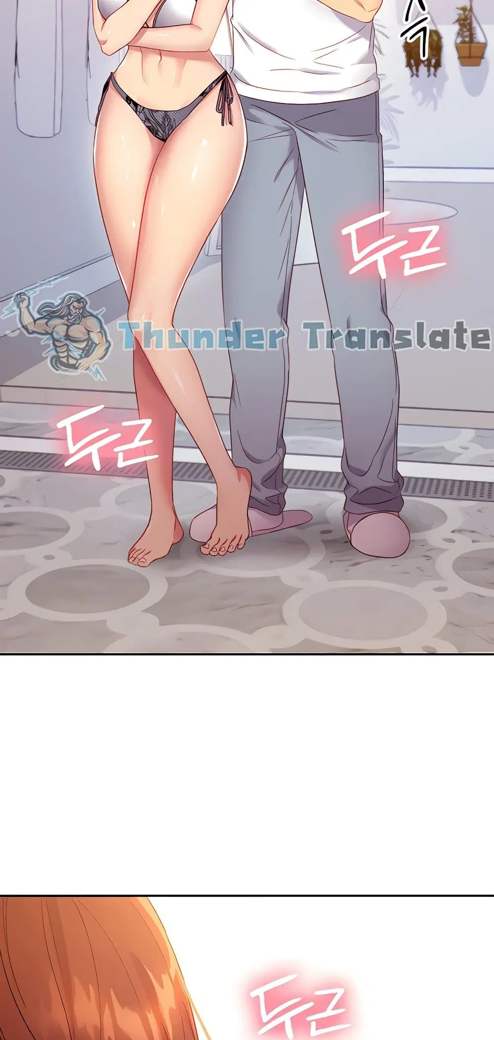 Stepmother Friends ตอนที่ 87 — page 9 of 66