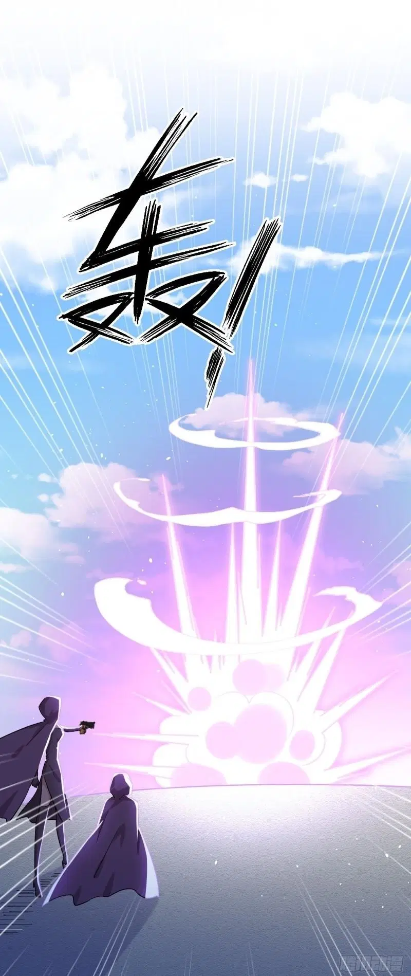 Immortal Swordsman in the Reverse World ตอนที่ 111 — page 13 of 39