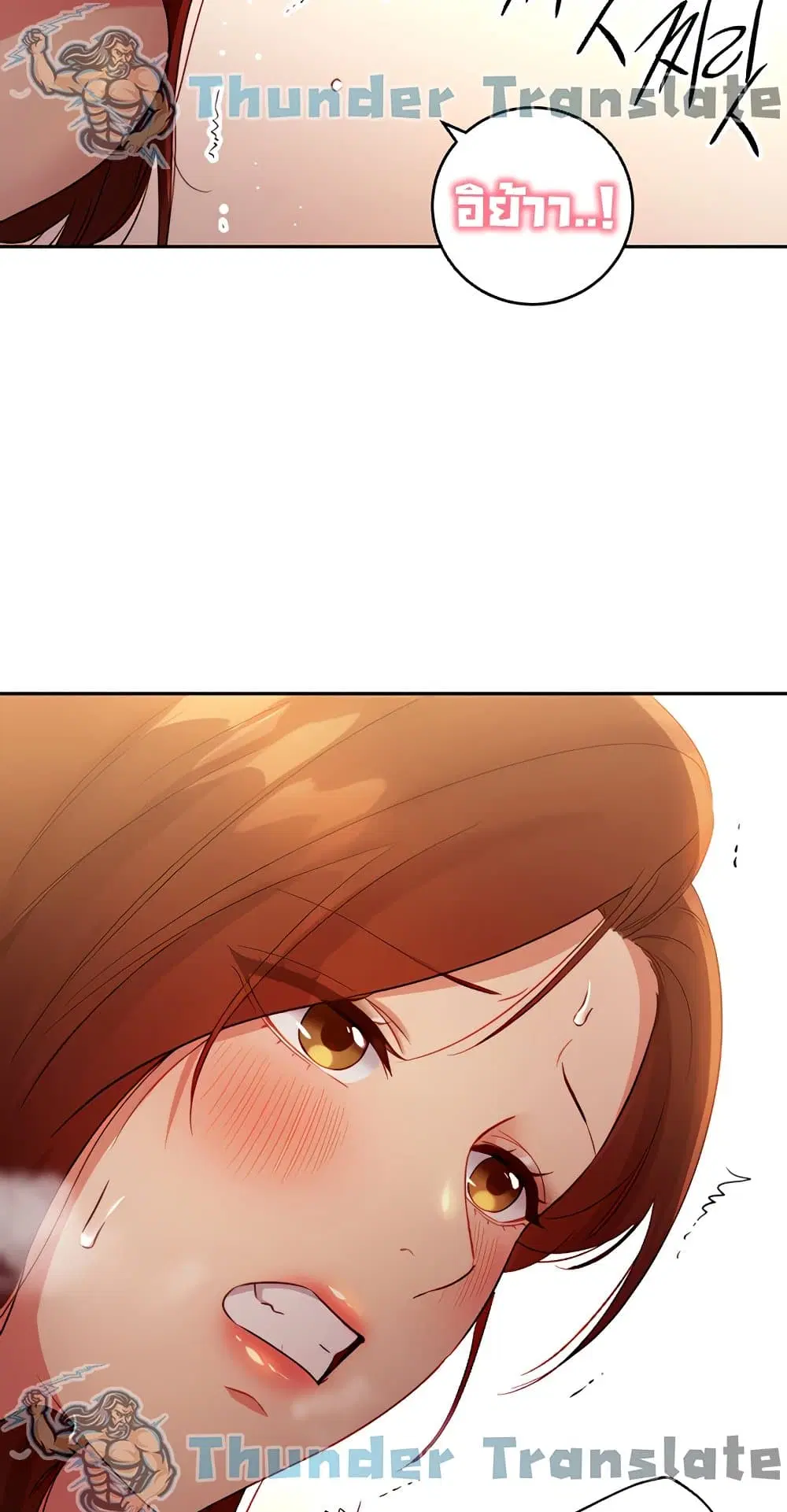 Stepmother Friends ตอนที่ 89 — page 60 of 67