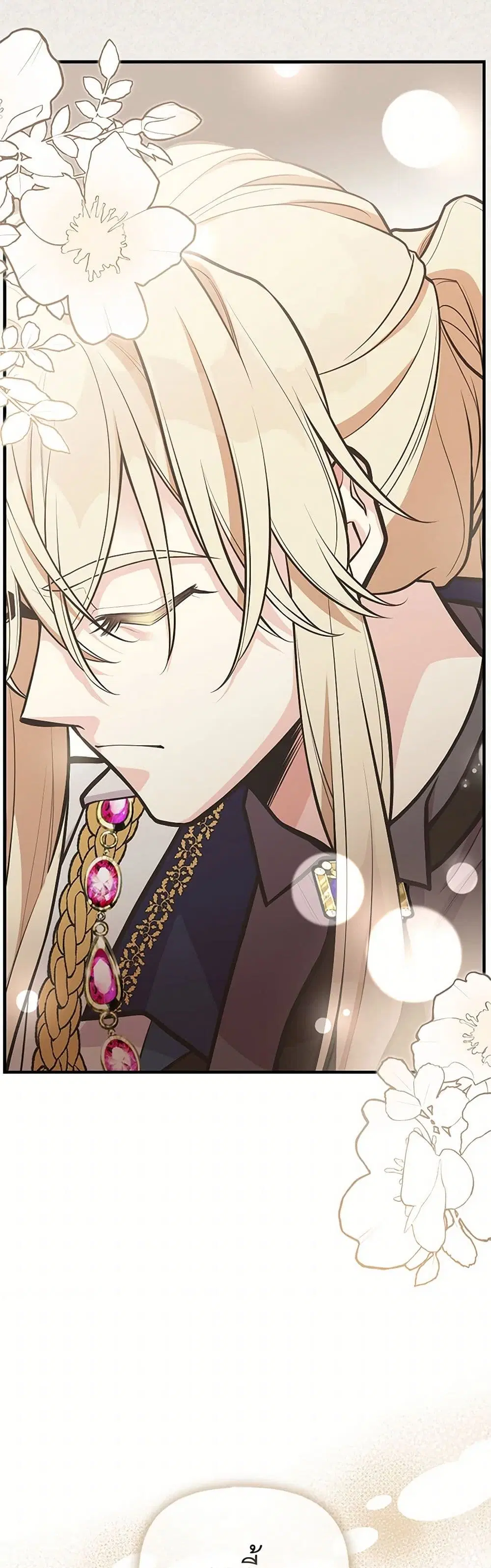 My Sister Picked up the Male Lead ตอนที่ 87 — page 10 of 41