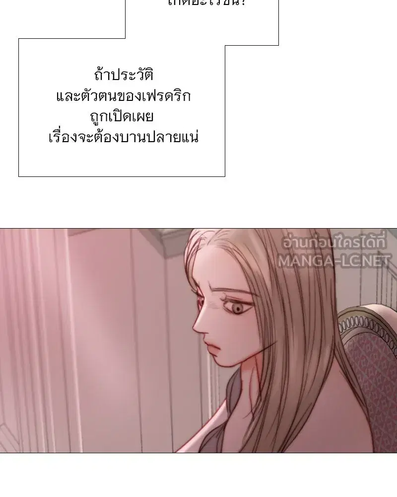 Serena ตอนที่ 103 — page 108 of 139