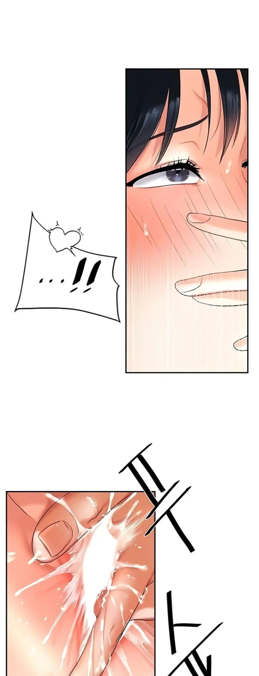 Relationship Reversal ตอนที่ 4 — page 63 of 81