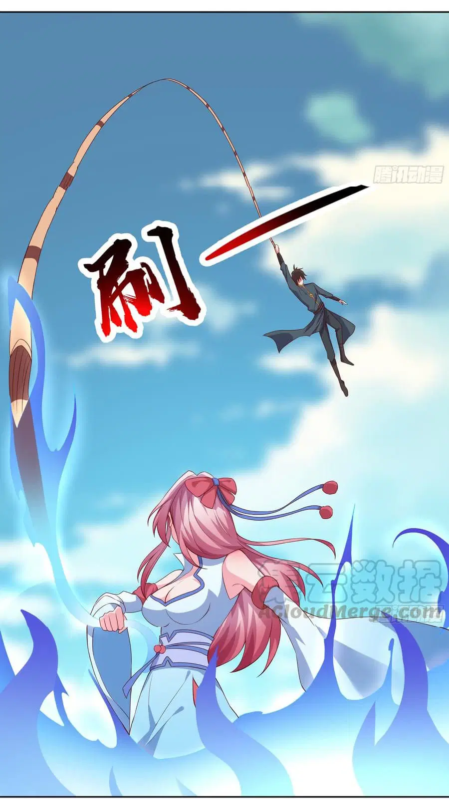 Super Harem Card ตอนที่ 5 — page 23 of 56
