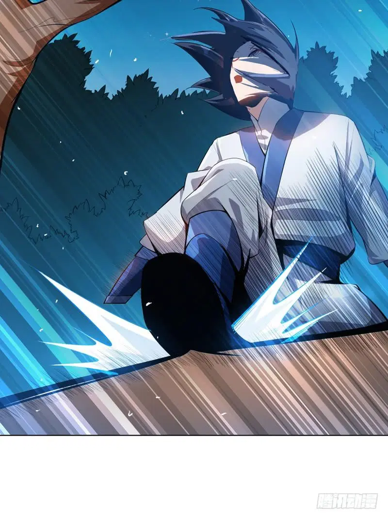 Wu Ni ตอนที่ 20 — page 26 of 48