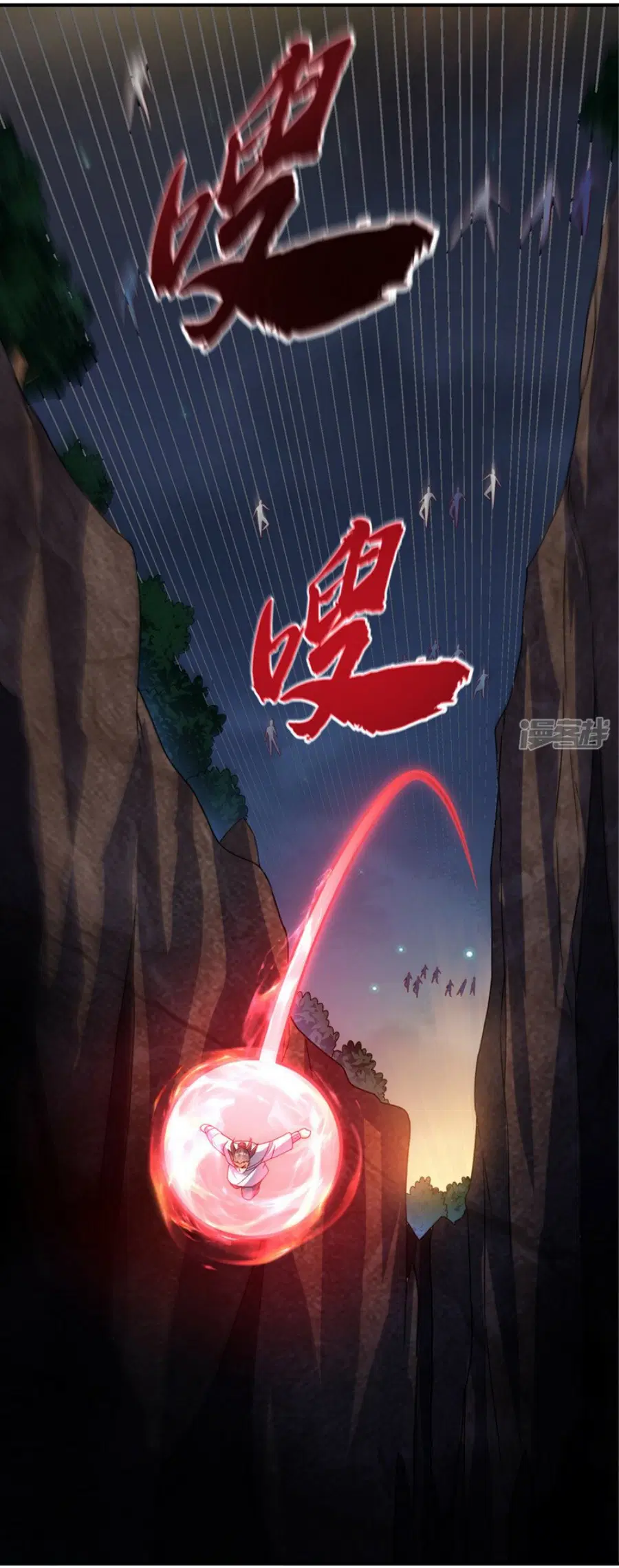 Wu Ni ตอนที่ 265 — page 8 of 55
