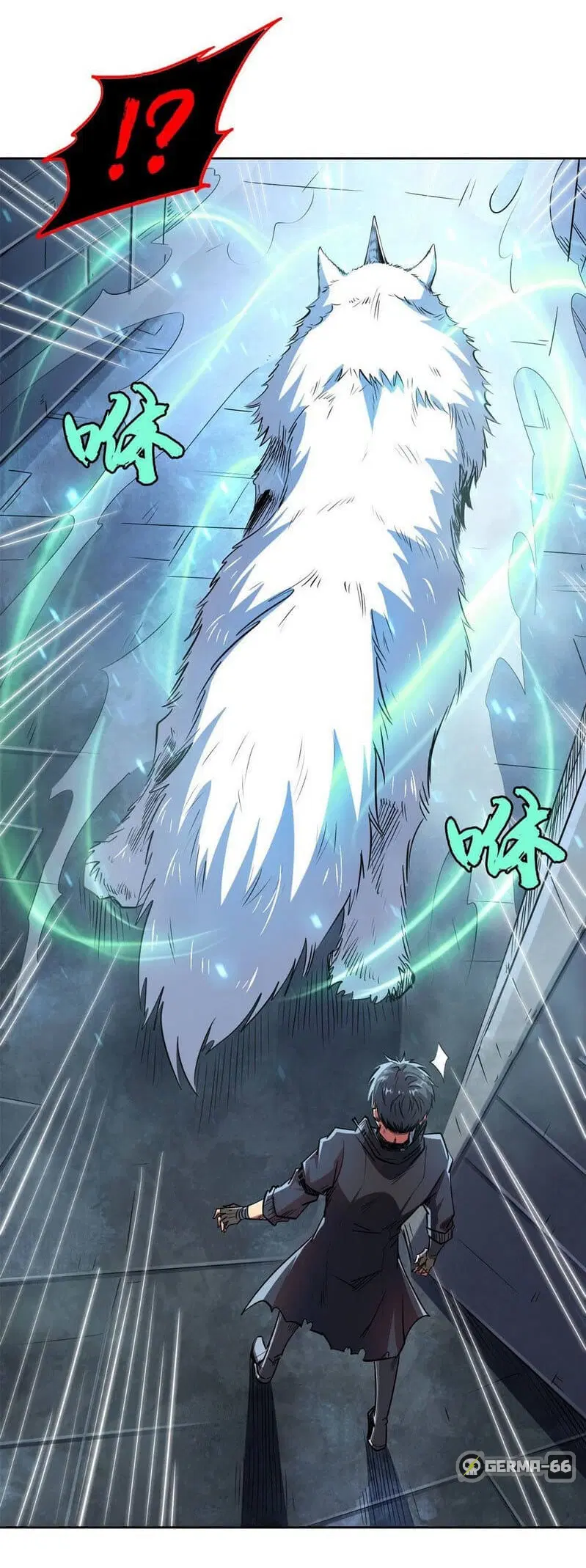 Super God Gene ตอนที่ 1 — page 13 of 32