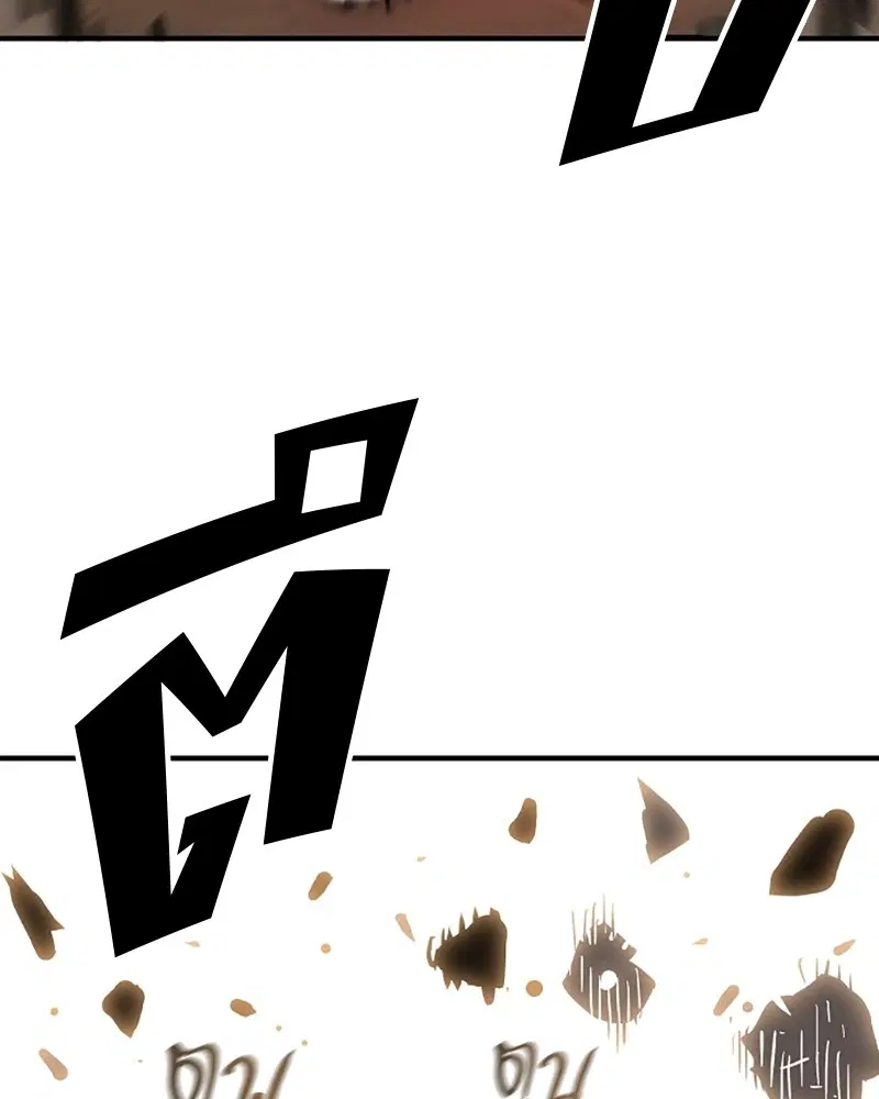 The Player ตอนที่ 153 — page 139 of 158