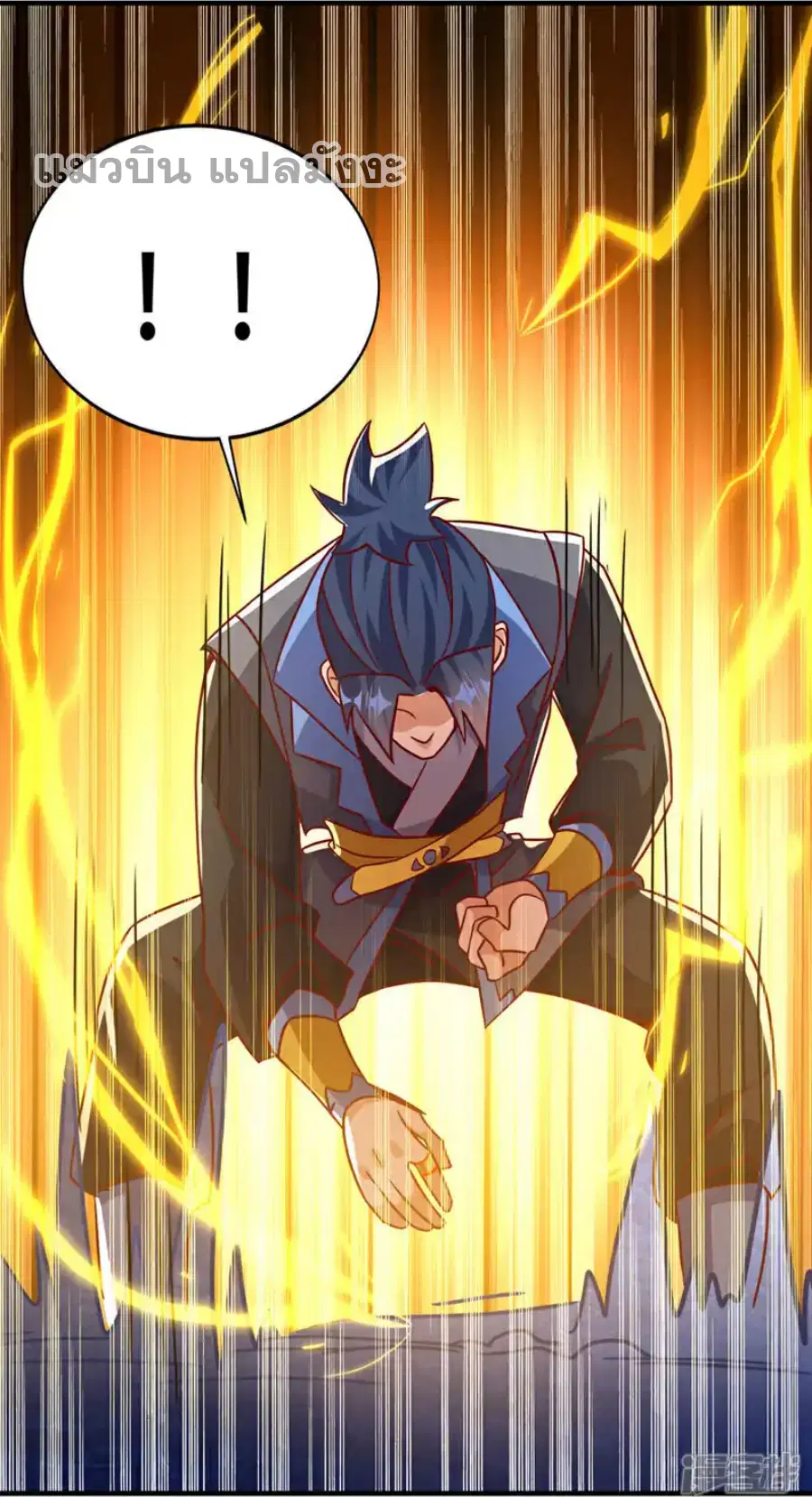 Wu Ni ตอนที่ 492 — page 8 of 35