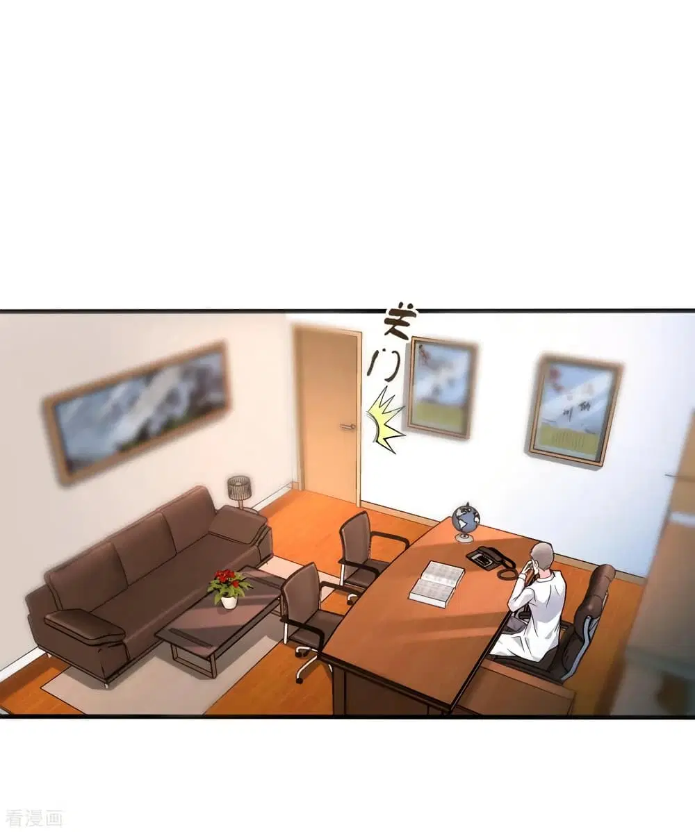 Peerless Doctor in the City ตอนที่ 124 — page 26 of 40