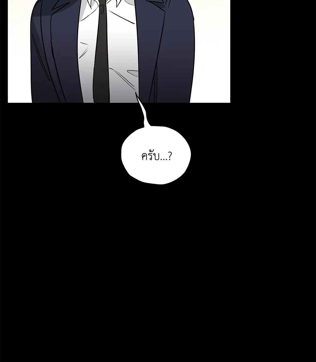 Roses and Champagne ตอนที่ 52.01 — page 97 of 111