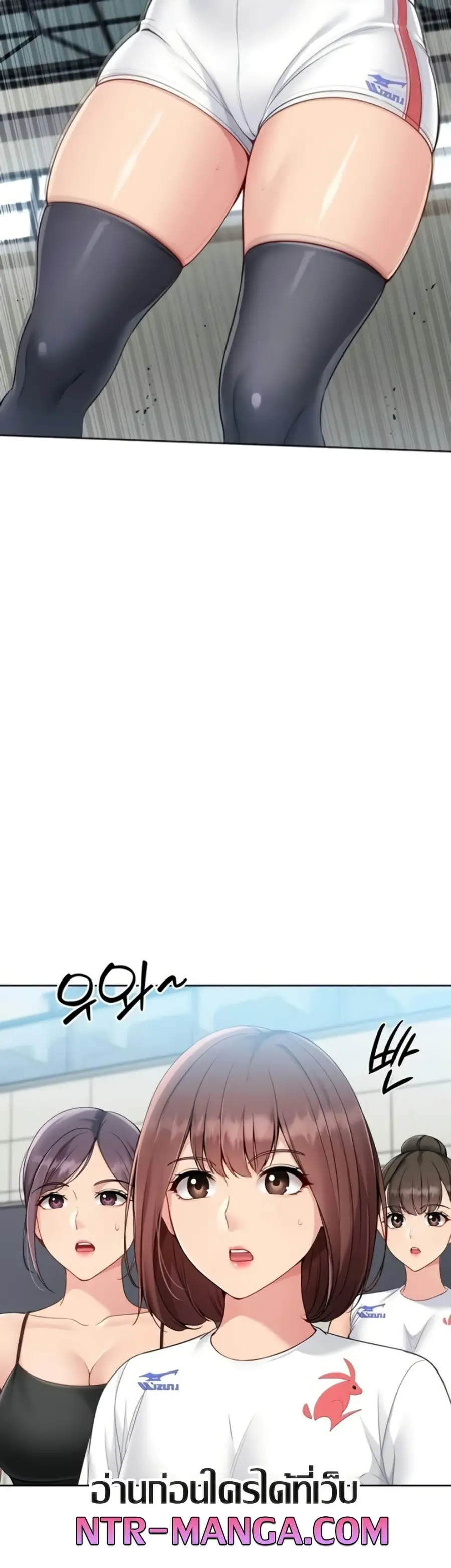 Set Up ตอนที่ 71 — page 32 of 51