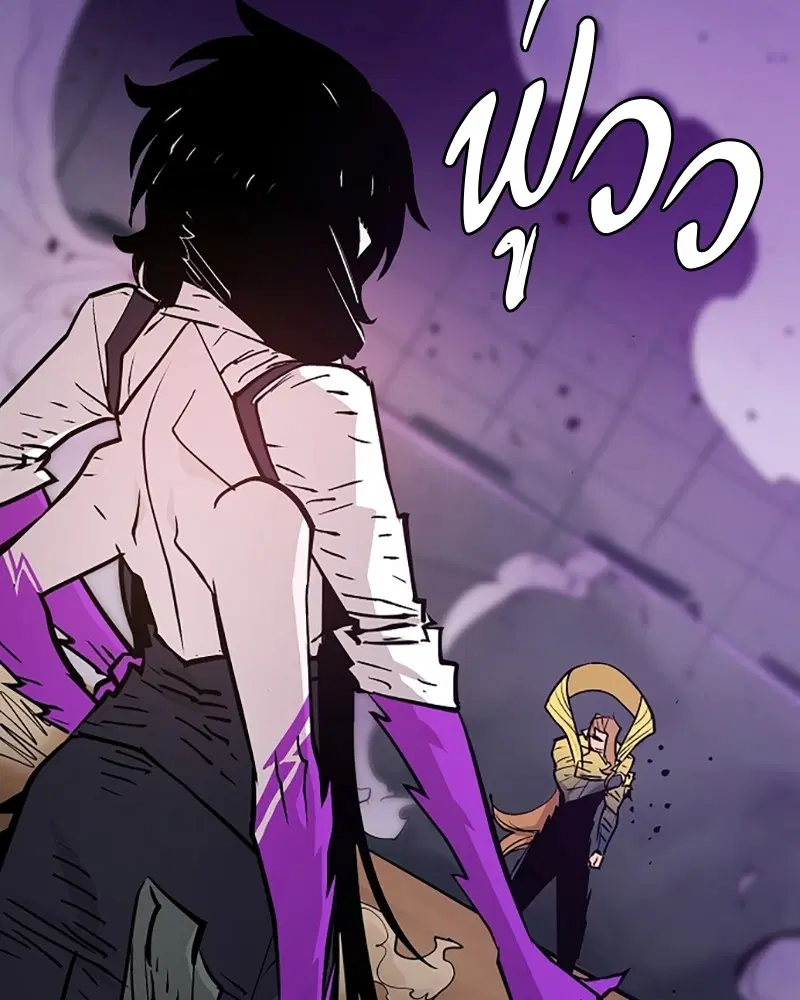The Player ตอนที่ 137 — page 19 of 150