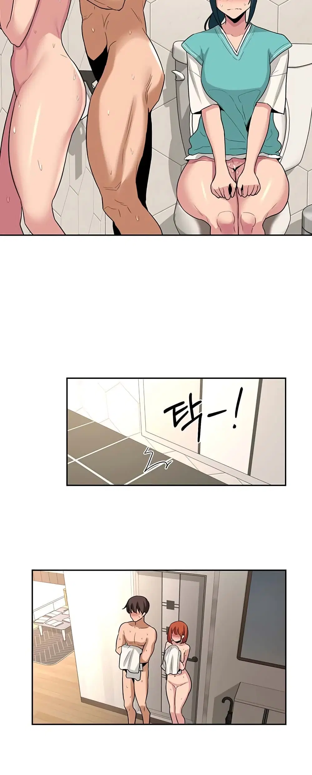 Sextudy Group ตอนที่ 46 — page 38 of 43