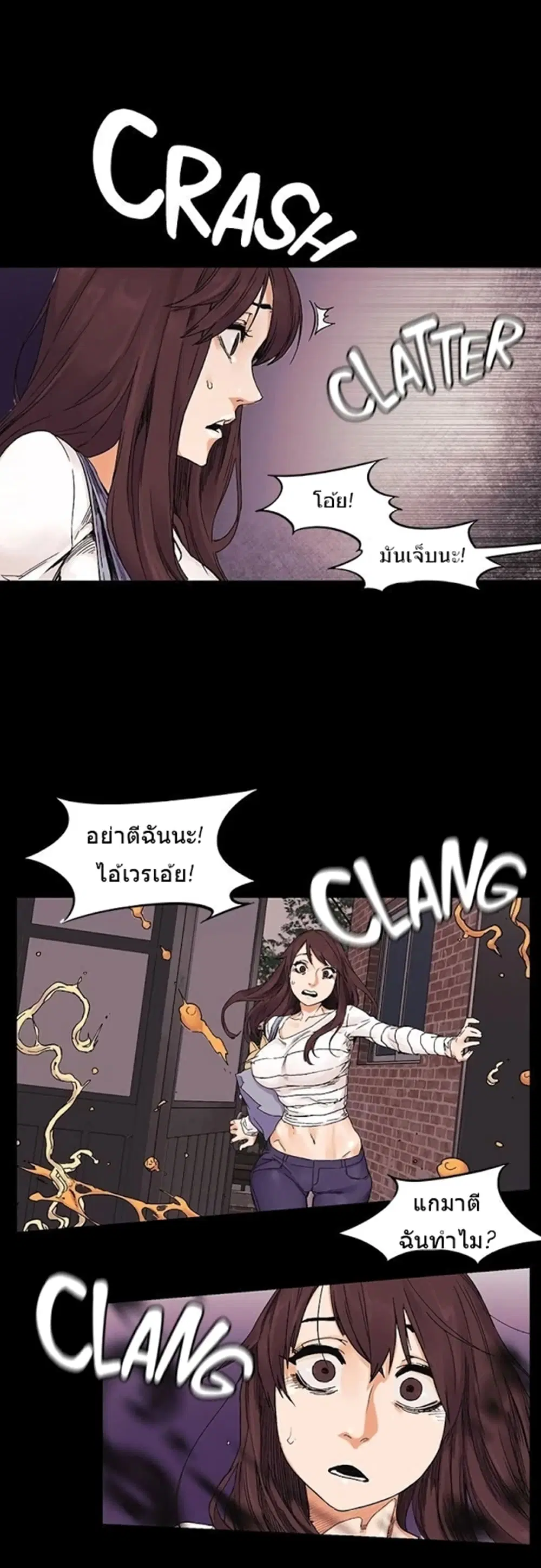 Silent War ตอนที่ 23 — page 29 of 33