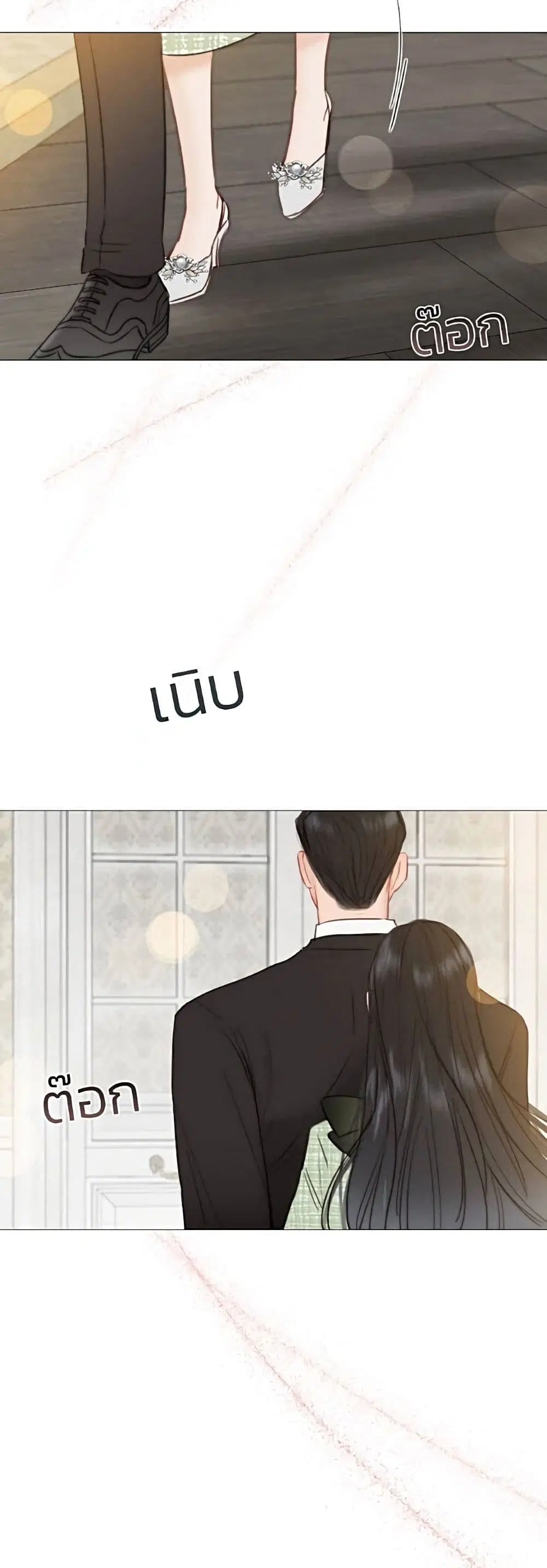 Serena ตอนที่ 34 — page 60 of 62