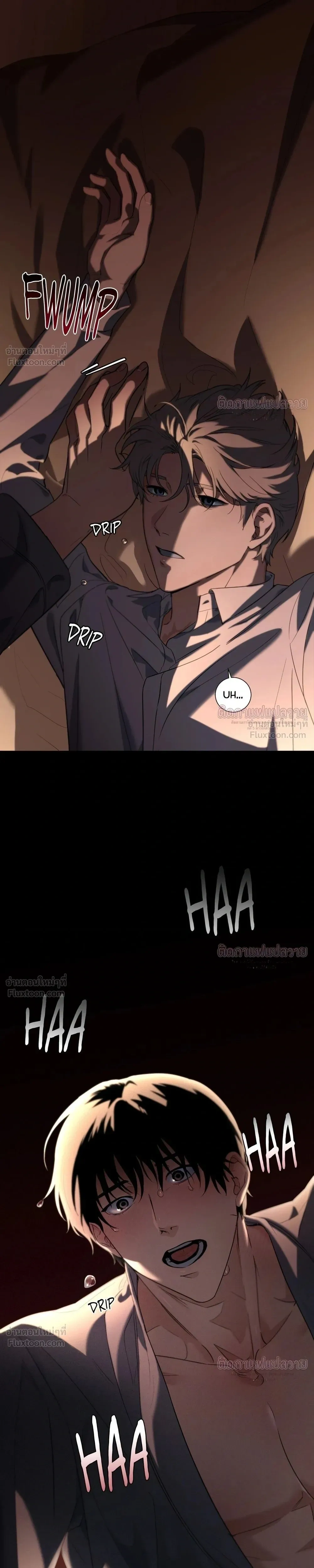 Marked – มาร์คต์ ตอนที่ 2 — page 19 of 30