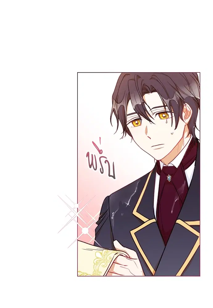The Villainess Turns the Hourglass ตอนที่ 11 — page 49 of 110