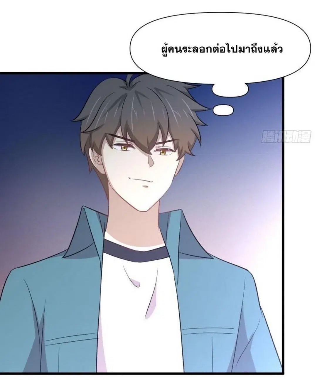 Immortal Swordsman in the Reverse World ตอนที่ 250 — page 22 of 42
