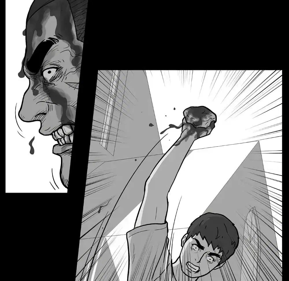 Project Utopia ตอนที่ 22 — page 12 of 61
