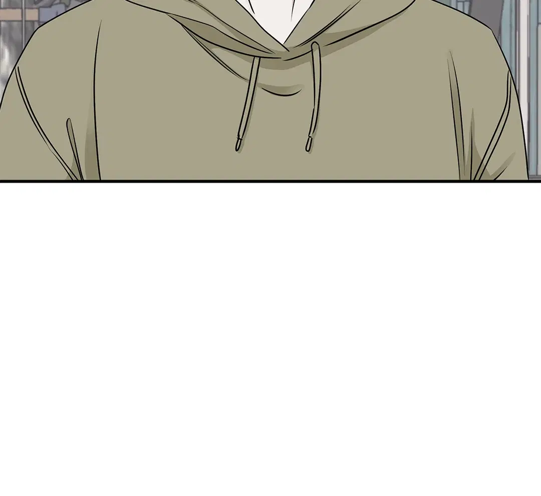 Low Tide in Twilight ตอนที่ 73 — page 17 of 75