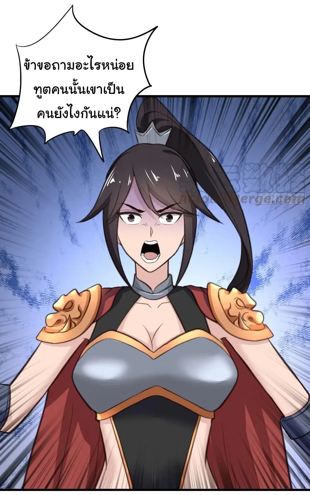 Super Harem Card ตอนที่ 76 — page 12 of 30