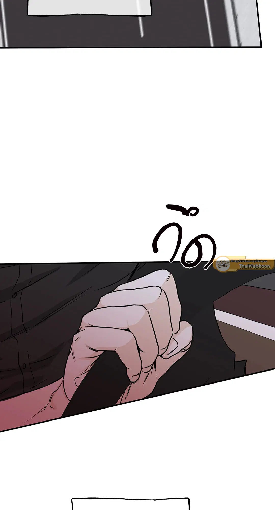 Low Tide in Twilight ตอนที่ 48 — page 31 of 66