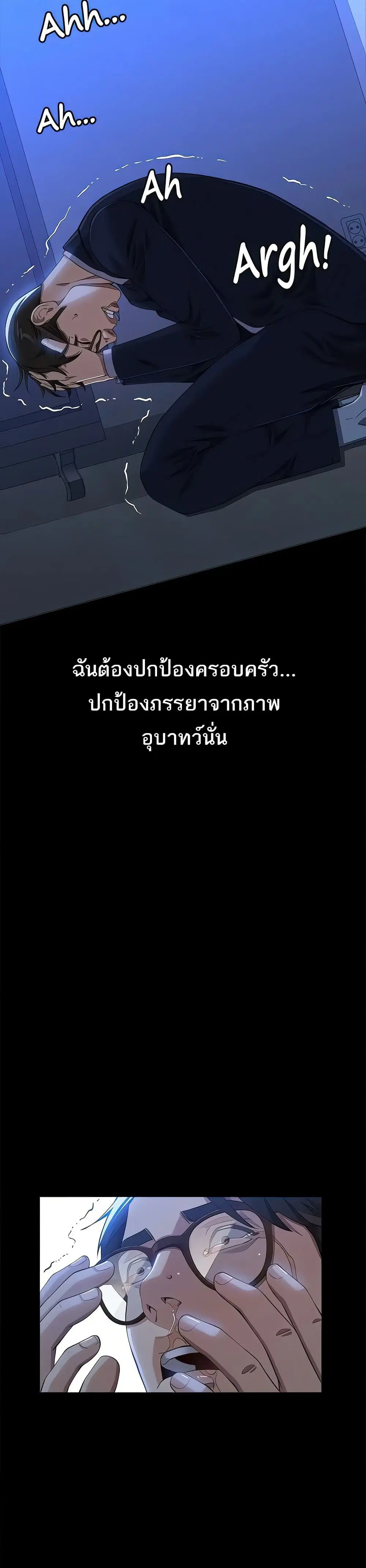 Resume ตอนที่ 114 — page 7 of 60