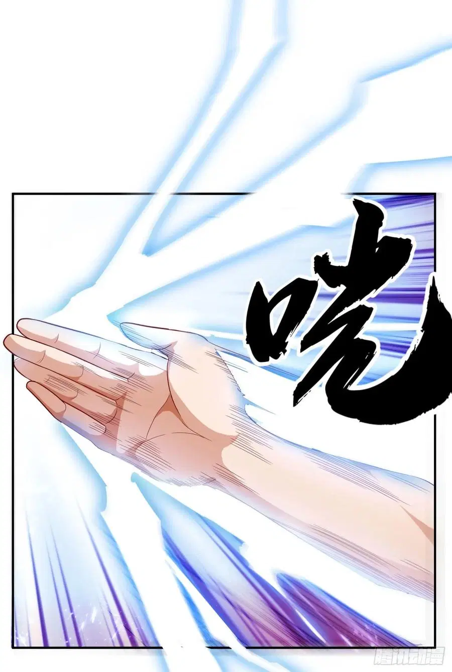 Wu Ni ตอนที่ 95 — page 29 of 42