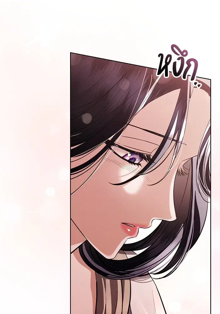 To My Husband’s Mistress ตอนที่ 38 — page 49 of 108
