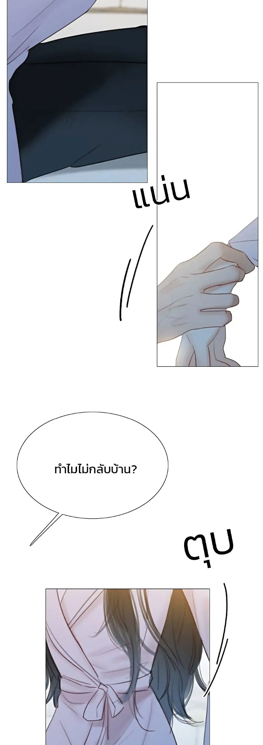 Serena ตอนที่ 49 — page 43 of 62