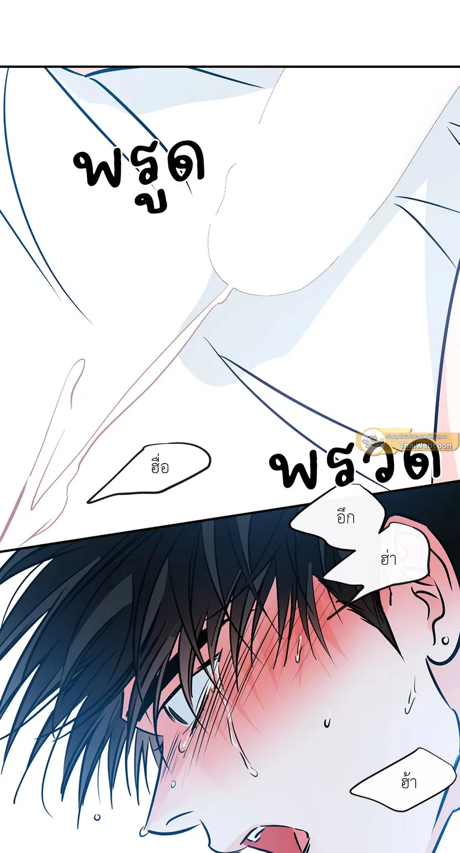 Lucky Paradise ตอนที่ 81.29 — page 47 of 54